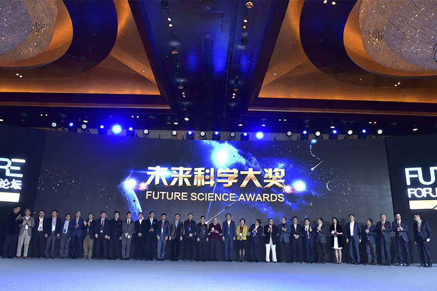 中国民间创立“未来科学大奖” 奖金100万美元媲美诺贝尔奖